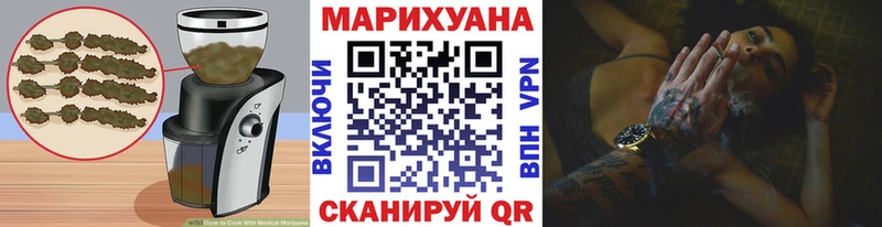 Cannafood марихуана  Удачный 