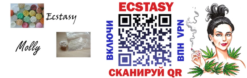 сайты даркнета официальный сайт  Удачный  Экстази диски  продажа наркотиков 