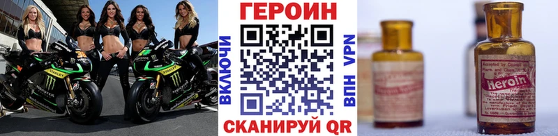 ГЕРОИН Афган Удачный