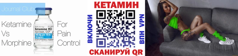 даркнет сайт Удачный КЕТАМИН ketamine