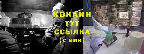 соль ск Майский