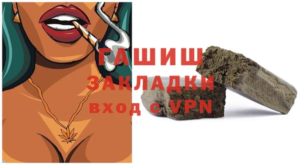 соль ск Майский