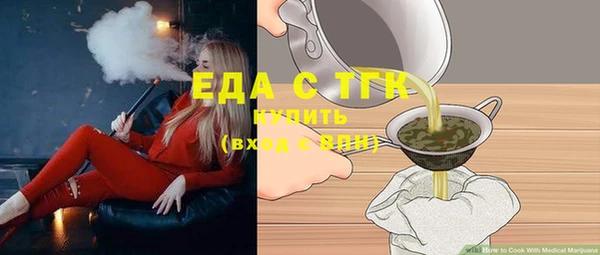 спайс Лихославль