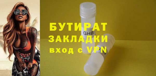 MDMA Магас