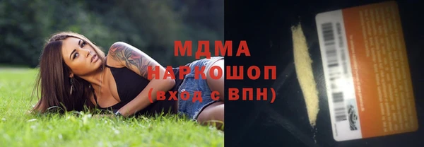 MDMA Магас