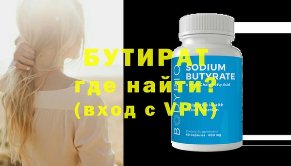 MDMA Магас