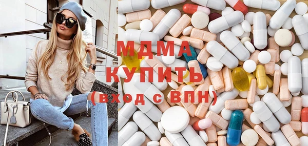 MDMA Магас