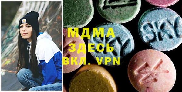 MDMA Магас