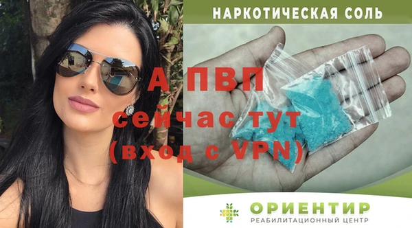 соль ск Майский