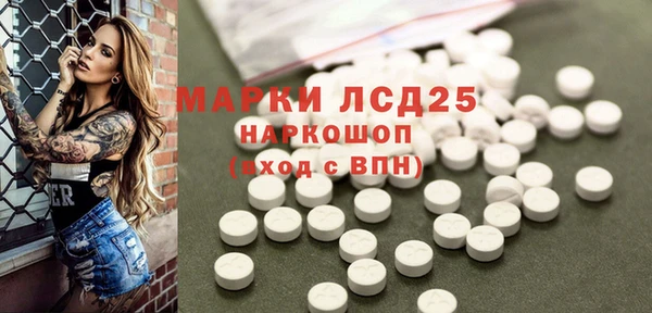 соль ск Майский