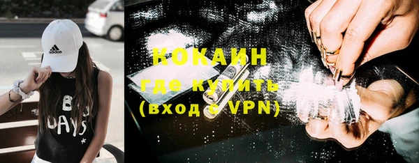 соль ск Майский
