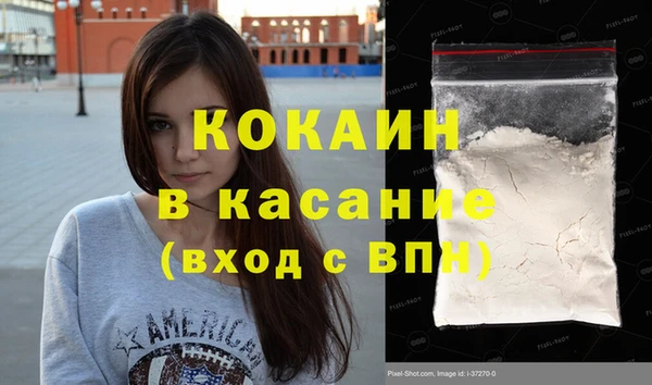 MDMA Магас