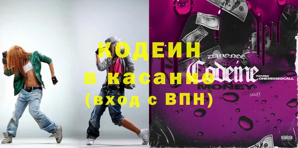 соль ск Майский