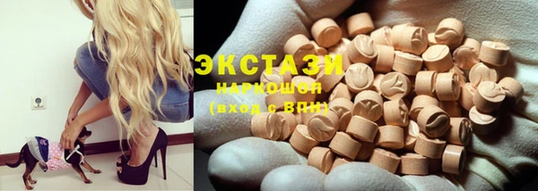 MDMA Магас
