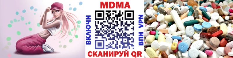 MDMA crystal  KRAKEN ссылка  Удачный 