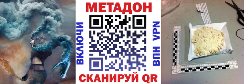 ОМГ ОМГ ссылки Удачный МЕТАДОН белоснежный