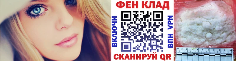 магазин    Удачный  Первитин Methamphetamine 