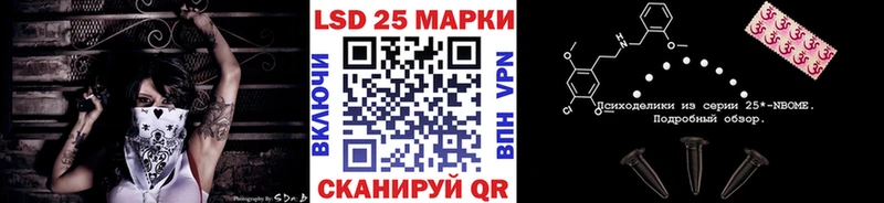 Марки N-bome 1500мкг  Удачный 