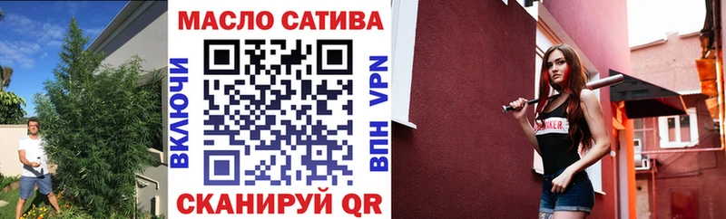 ссылка на мегу tor  Удачный  ТГК вейп 